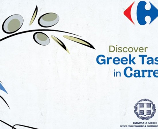 Carrefour Albania: Greek Week unfolds Mediterranean taste and cooperation